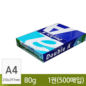 더블에이 복사지(A4/500매/80g)