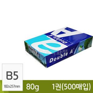 더블에이 복사지(B5/500매/80g)