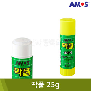 아모스 딱풀25g