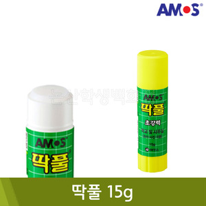 아모스 딱풀15g