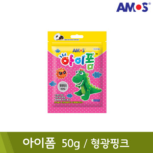 아모스 아이폼(50g/형광핑크)