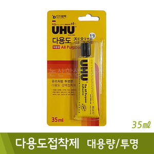 우후 다용도접착제(대용량/투명/35ml)