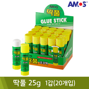 아모스 딱풀25g(1갑/20개입)