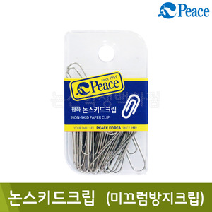 평화 논스키드크립(B10xL49.5xH1mm)