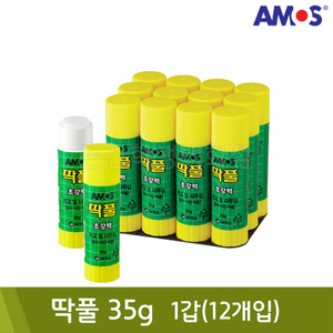 아모스 딱풀35g(1갑/12개입)