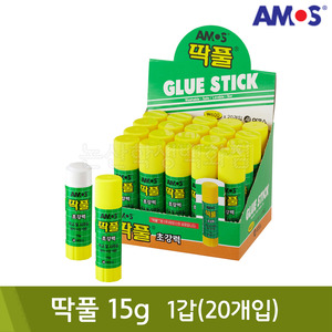 아모스 딱풀15g(1갑/20개입)