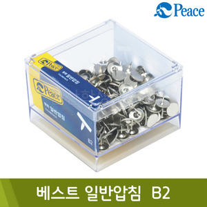 평화 베스트일반압침(B2/Ø10.3xH9.2mm)