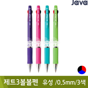 자바 제트3볼볼펜(유성/0.5mm/3색)