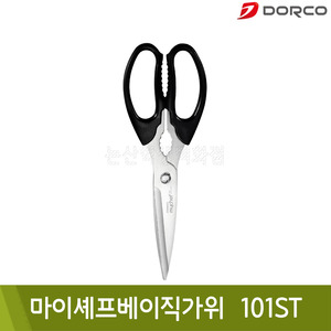 도루코 마이셰프베이직가위(101ST/총길이226mm/날길이101mm)