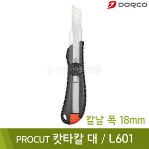 도루코 PROCUT캇타칼(대/L601/구DC-84/C-4)