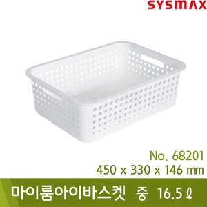 시스맥스 마이룸아이바스켓(중/16.5L/화이트/450x330x146mm/No.68201)