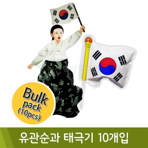 컬러룬 유관순과태극기(10개입)