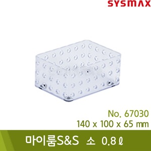 시스맥스 마이룸SnS바스켓(소/0.8L/스모그/140x100x65mm/No.67030)