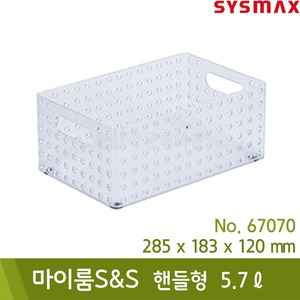 시스맥스 마이룸SnS바스켓(핸들형/5.7L/스모그/285x183x120mm/No.67070)