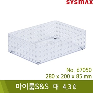 시스맥스 마이룸SnS바스켓(대/4.3L/스모그/280x200x85mm/No.67050)