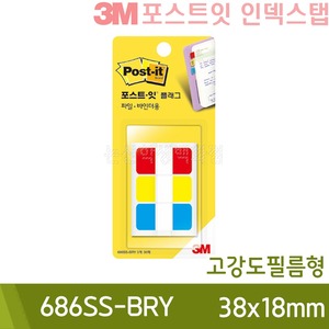 3M포스트잇인덱스탭 (파일바인더용/686SS-BRY/38x18mm)