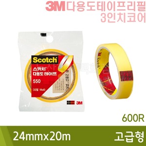 3M 3인치코어다용도테이프리필(1롤/24mmx20m/600R)