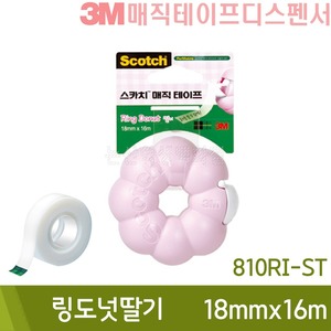 3M 매직테이프디스펜서(링도넛딸기/18mmx16m/810RI-ST)