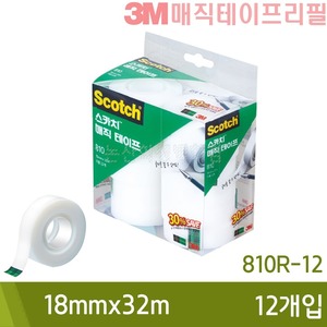 3M 매직테이프리필세이빙팩(12롤/18mmx32m/810R-12)