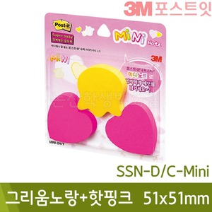 3M포스트잇 그리움노랑+핫핑크(51x51mm/90장x3패드/SSN-D/C-Mini)