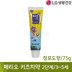 LG생활건강 페리오키즈치약(2STEP/3~5세/청포도향/75g)