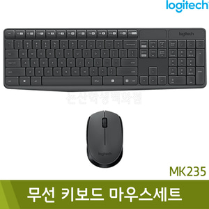 로지텍 무선키보드마우스세트(MK235)