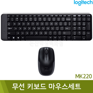 로지텍 무선키보드마우스세트(MK220)