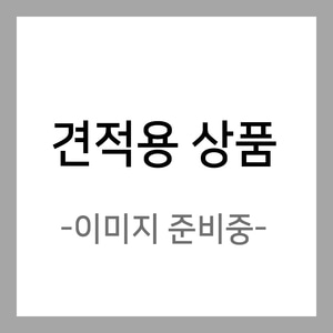 개운죽키우기세트(10인용)