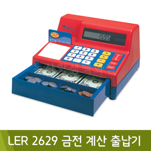 러닝리소스 금전계산출납기(LER2629)