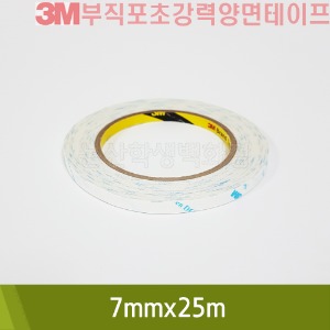 3M 부직포초강력양면테이프(7mmx25m)