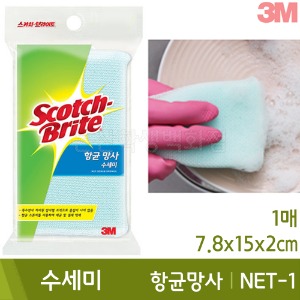 3M 수세미(항균망사스펀지/NET-1/1개입)