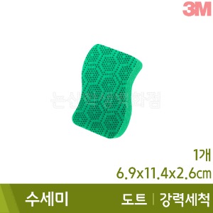 3M 강력세척도트수세미 (1개입)