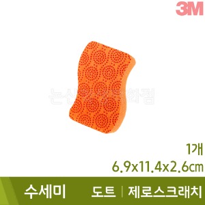 3M 제로스크래치 도트수세미 (1개입)