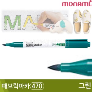 모나미 패브릭마카470(그린)