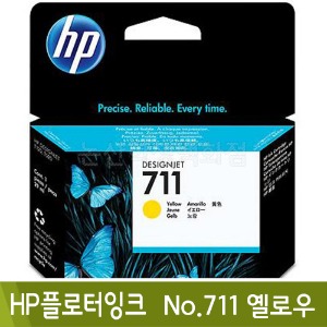 HP 플로터잉크(No.711/옐로우/CZ132A)