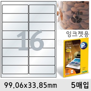 프린텍라벨지-잉크젯프린터용-투명16칸(99.06x33.85mm/5매/V3980)