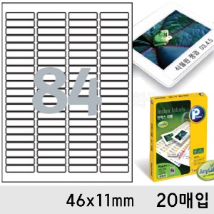 프린텍라벨지-인덱스84칸(46x11mm/20매/V3420-20)