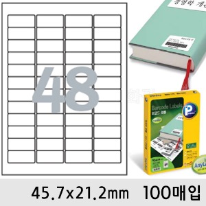 프린텍라벨지-바코드48칸(45.7x21.2mm/100매/V3480-100)