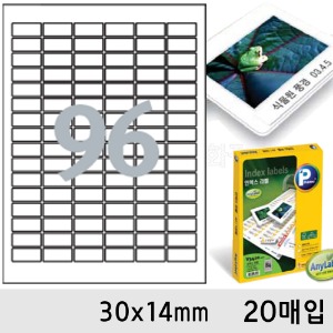 프린텍라벨지-인덱스96칸(30x14mm/20매/V3530-20)