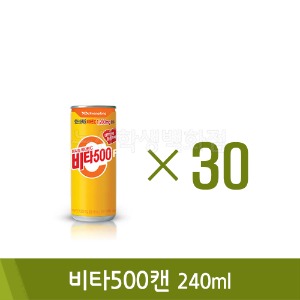 광동 비타500캔(240mlx30캔)