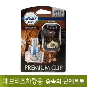 페브리즈차량용프리미엄(숲속의콘체르토/7ml)