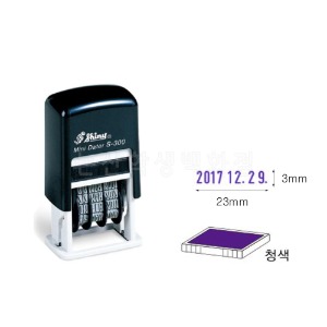 샤이니 자동구문일부인 S-300 (3mm)