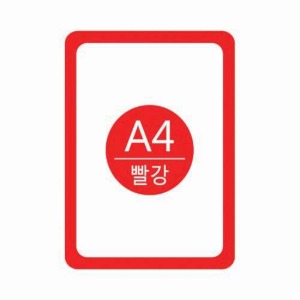 세모네모 포켓패드(A4/빨강)