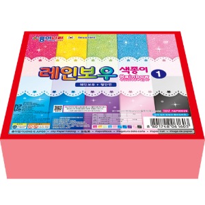 종이나라 레인보우색종이1(15cm/1갑-10봉입)