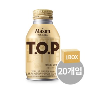 동서 맥심TOP마스터라떼(275㎖)x20캔