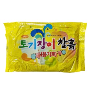 고려사 토기장이찰흙(옹기토)약350~400g