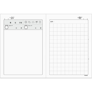 펜피아 초등노트(단면그림일기-1일2면)
