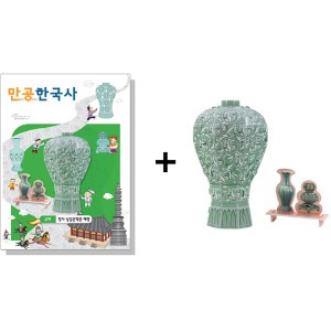 만공한국사-고려-청자상감운학문매병