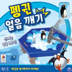 코리아보드게임즈 펭귄얼음깨기