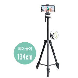 로제트 크레인삼각대(RX-5575)높이40~134cm